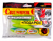 Комплект: твистер Lucky John Pro Series CRUSHER GRUB 4,5in/T57 и крючки офсетные Lucky John PREDATOR сер. LJH345 раз