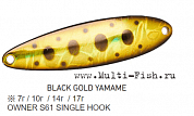 Блесна колеблющаяся DAIWA LASER CHINOOK S 10гр, BLACK GOLD YAMAME