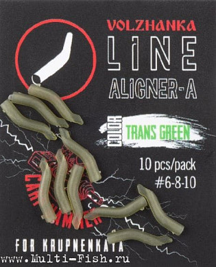 Лентяйка для крючков Volzhanka Line Aligner-A размер 6-8-10, цвет Trasn Green 10шт.