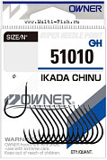 Крючки OWNER 51010 Ikada Chinu black №2/0, 12шт.