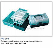 Ящик трехъярусный для хранения приманок ВОЛЖАНКА 29,4х18,7х15см