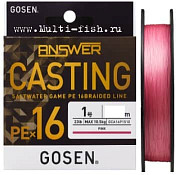 Шнур плетеный PE GOSEN ANSWER CASTING PE16 200м, 0,148мм, 9,1кг, 20LB