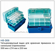 Ящик четырехъярусный для хранения приманок ВОЛЖАНКА со сменными отделениями 36,8х21,4х20см