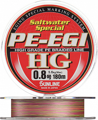 Леска плетеная (шнур)  PE EGI HG 180M #0.8/5,6kg (Многоцветная)