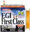 Шнур плетеный PE GOSEN EGI 1st CLASS PE 0.6, 180м, 0,128мм, 5кг, цветной