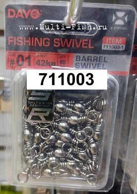 Вертлюжок DAYO BARREL SWIVEL №5