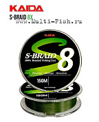 Плетенка KAIDA S-BRAID 8X темно-зеленая 150м  0,14мм, разрывная 8,6кг