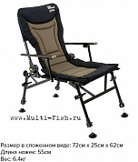 Кресло рыболовное MIDDY 30PLUS Robo 4-Arm Chair