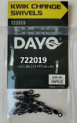 Быстросъем DAYO Quick Change Swivel #4, 10шт