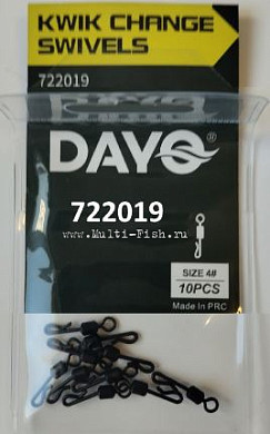 Быстросъем DAYO Quick Change Swivel #4, 10шт