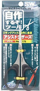Ножницы для PE OWNER ASSIST SCISSORS