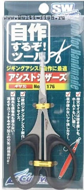 Ножницы для PE OWNER ASSIST SCISSORS
