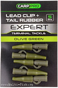 Клипса безопасная с конусом CARP PRO Lead Clip + Tail Rubber 5шт.