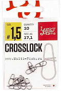 Застежки LUCKY JOHN Pro Series CROSSLOCK №0015, 10шт.