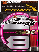 Шнур плетеный PE Yoz-ami X-BRAID GESO TSR X8 210м, 0,148мм, 7,8кг