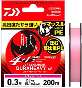 Шнур плетеный DAIWA UVF GEKKABIJIN DURAHEAVY X4+1+SI2 WHITE PINK 200м, #0.4, 2,9кг