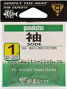 Крючки GAMAKATSU SODE BRN №9, 20шт.