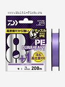 Шнур плетеный DAIWA UVF PE DURAHEAVY X8+1+SI2 LIGHT PURPLE 200м, #1.2, 8,9кг