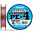Плетёный шнур Sunline SIGLON PEх4 150м,(Multicolor 5C), #2/35LB